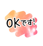 大人の文字だけスタンプ（手描き・水彩）（個別スタンプ：11）