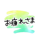 大人の文字だけスタンプ（手描き・水彩）（個別スタンプ：13）