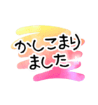 大人の文字だけスタンプ（手描き・水彩）（個別スタンプ：14）