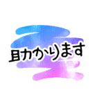 大人の文字だけスタンプ（手描き・水彩）（個別スタンプ：15）