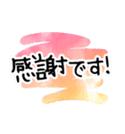 大人の文字だけスタンプ（手描き・水彩）（個別スタンプ：16）