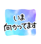 大人の文字だけスタンプ（手描き・水彩）（個別スタンプ：18）