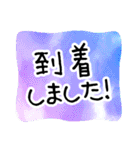 大人の文字だけスタンプ（手描き・水彩）（個別スタンプ：19）