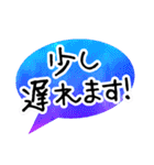 大人の文字だけスタンプ（手描き・水彩）（個別スタンプ：21）