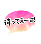 大人の文字だけスタンプ（手描き・水彩）（個別スタンプ：22）