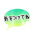 大人の文字だけスタンプ（手描き・水彩）（個別スタンプ：23）