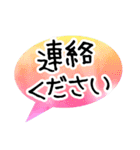 大人の文字だけスタンプ（手描き・水彩）（個別スタンプ：24）