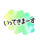 大人の文字だけスタンプ（手描き・水彩）（個別スタンプ：25）