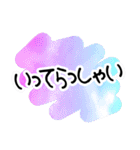 大人の文字だけスタンプ（手描き・水彩）（個別スタンプ：26）