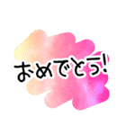 大人の文字だけスタンプ（手描き・水彩）（個別スタンプ：27）