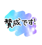 大人の文字だけスタンプ（手描き・水彩）（個別スタンプ：28）