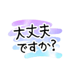 大人の文字だけスタンプ（手描き・水彩）（個別スタンプ：29）