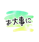 大人の文字だけスタンプ（手描き・水彩）（個別スタンプ：31）
