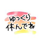 大人の文字だけスタンプ（手描き・水彩）（個別スタンプ：32）