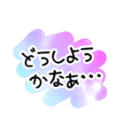 大人の文字だけスタンプ（手描き・水彩）（個別スタンプ：33）