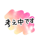 大人の文字だけスタンプ（手描き・水彩）（個別スタンプ：34）