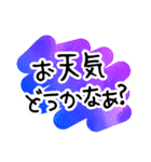大人の文字だけスタンプ（手描き・水彩）（個別スタンプ：35）