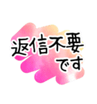 大人の文字だけスタンプ（手描き・水彩）（個別スタンプ：36）