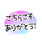 大人の文字だけスタンプ（手描き・水彩）（個別スタンプ：38）