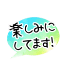 大人の文字だけスタンプ（手描き・水彩）（個別スタンプ：39）