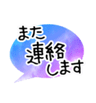 大人の文字だけスタンプ（手描き・水彩）（個別スタンプ：40）