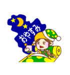 ハマヤスタンプ②（個別スタンプ：3）