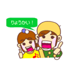 ハマヤスタンプ②（個別スタンプ：8）