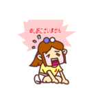ハマヤスタンプ②（個別スタンプ：22）