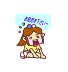 ハマヤスタンプ②（個別スタンプ：23）