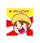 ハマヤスタンプ②（個別スタンプ：28）