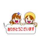 ハマヤスタンプ②（個別スタンプ：32）