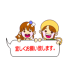 ハマヤスタンプ②（個別スタンプ：33）