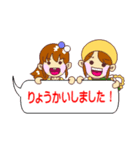 ハマヤスタンプ②（個別スタンプ：34）