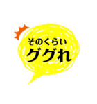 仕事ができない連中への心の声スタンプ（個別スタンプ：1）