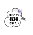 仕事ができない連中への心の声スタンプ（個別スタンプ：2）