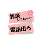 仕事ができない連中への心の声スタンプ（個別スタンプ：4）