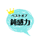 仕事ができない連中への心の声スタンプ（個別スタンプ：6）