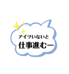 仕事ができない連中への心の声スタンプ（個別スタンプ：7）
