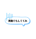 仕事ができない連中への心の声スタンプ（個別スタンプ：9）