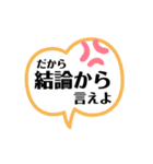仕事ができない連中への心の声スタンプ（個別スタンプ：10）