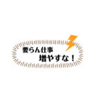 仕事ができない連中への心の声スタンプ（個別スタンプ：12）
