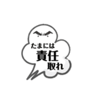 仕事ができない連中への心の声スタンプ（個別スタンプ：14）