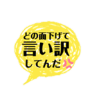 仕事ができない連中への心の声スタンプ（個別スタンプ：15）