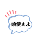 仕事ができない連中への心の声スタンプ（個別スタンプ：16）