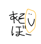 6才字絵（個別スタンプ：4）