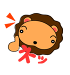 らいおんのりおんくん ver.1（個別スタンプ：3）
