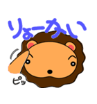 らいおんのりおんくん ver.1（個別スタンプ：5）
