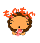 らいおんのりおんくん ver.1（個別スタンプ：7）