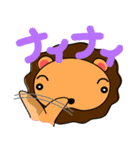 らいおんのりおんくん ver.1（個別スタンプ：8）