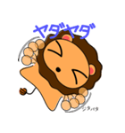 らいおんのりおんくん ver.1（個別スタンプ：10）